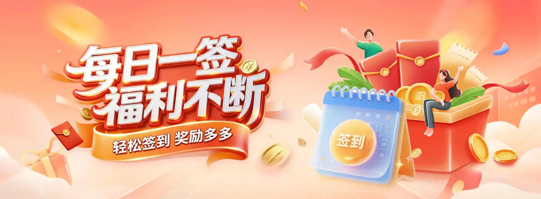 活动公告内容视觉图